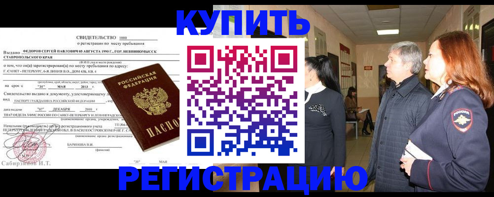 регистрация для дет. сада в Агиделе