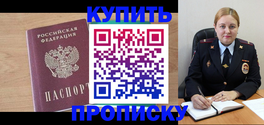 регистрация для школы в Агиделе